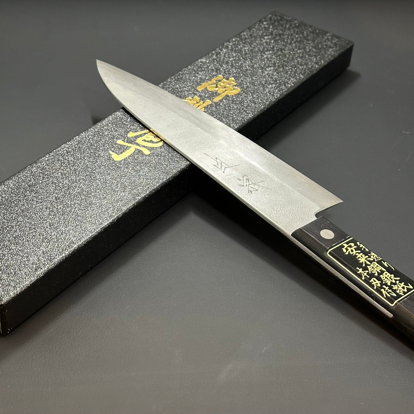 SC Gyuto 180 mm (7.1 in) Silver#3