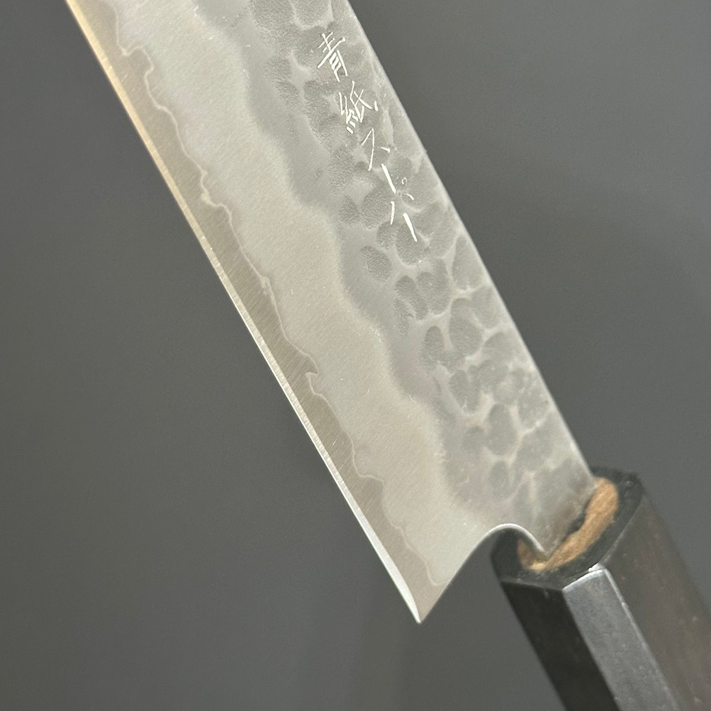 Sujihiki 240 mm (9.4 in) Blue#S Stainless Clad