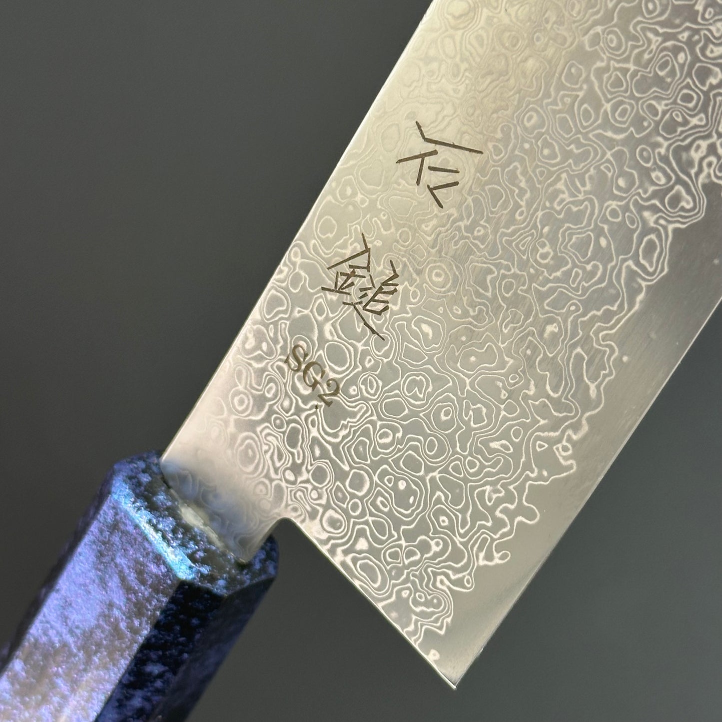 SC Santoku 180mm (7.1 in) SG2