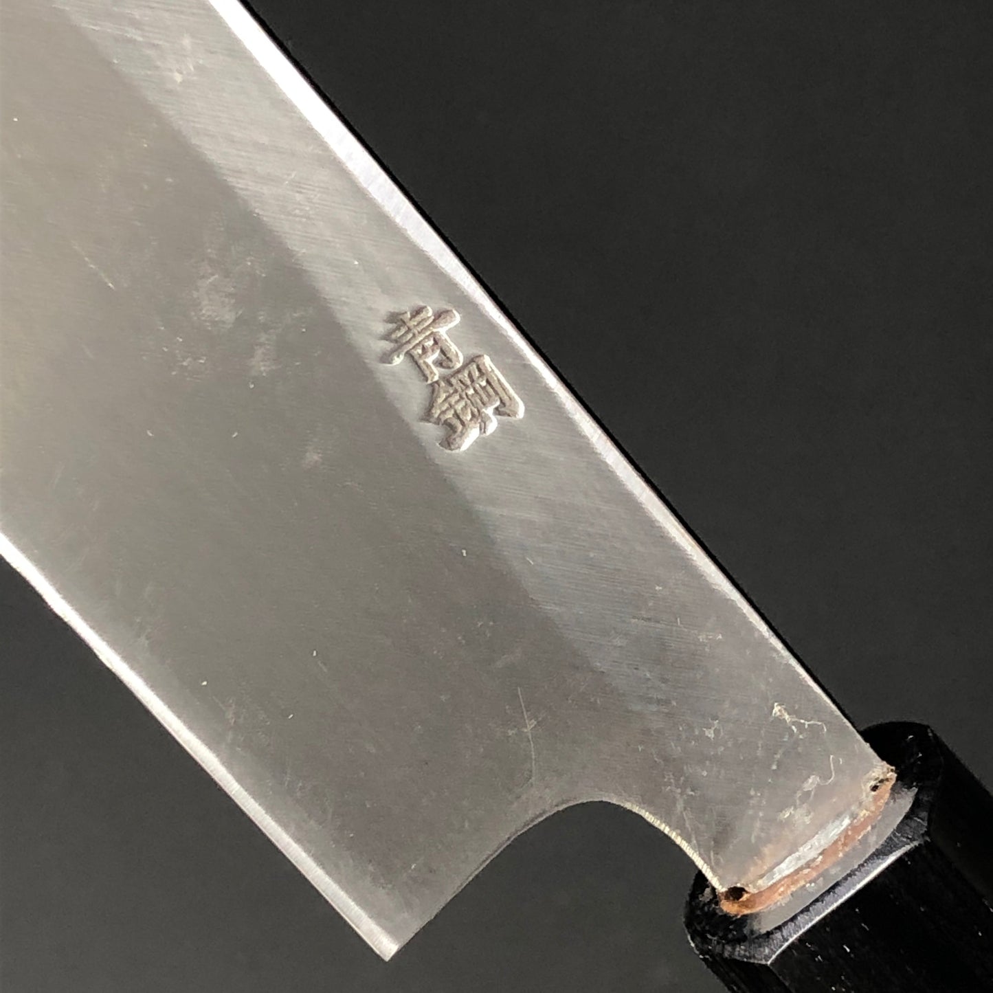 Yanagiba Kurouchi Black finished 270mm (10.6in) Aogami (Blue) No.2 Single-Bevel