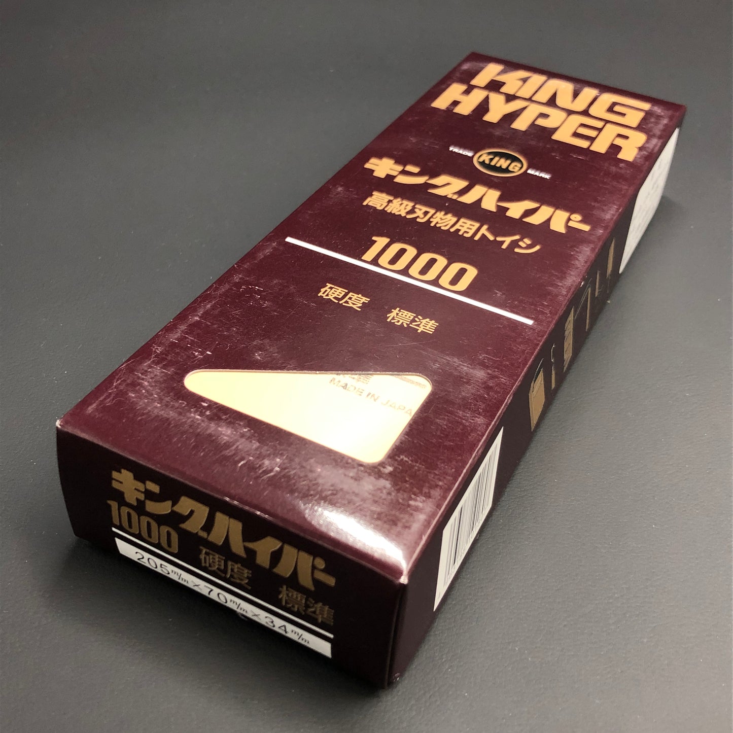KING Hyper standard 1000grit
