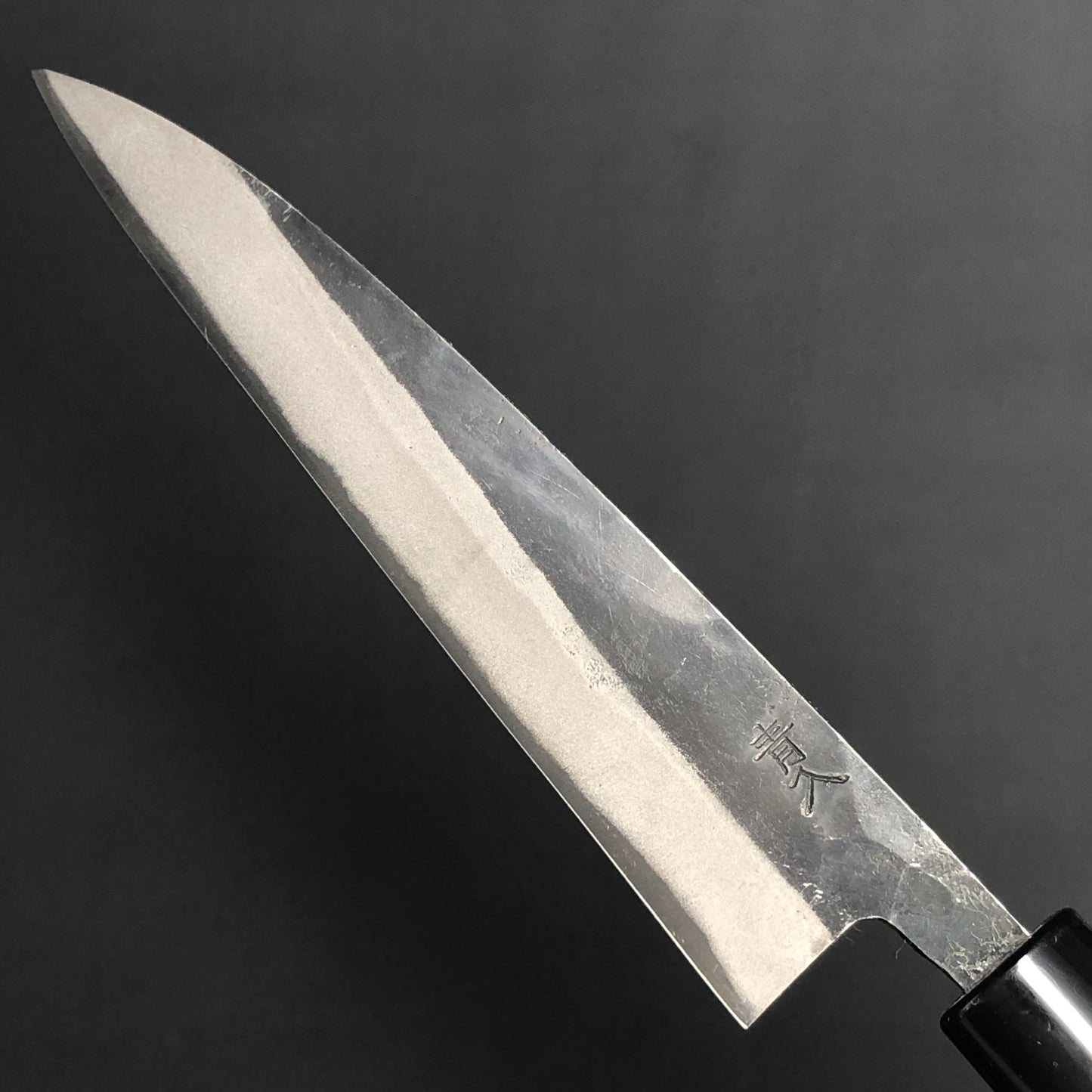 Koyanagi Kurouchi 150 mm (5.9 in) Aogami (Blue) #2 Double-Bevel