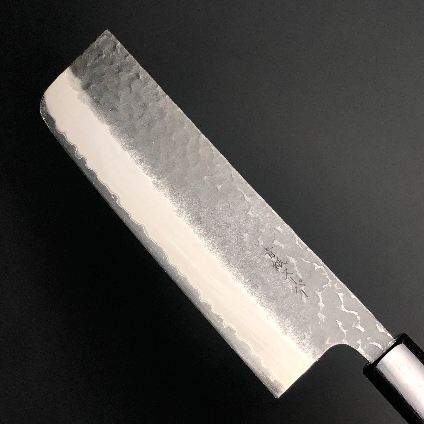 Nakiri 165 mm (6.5 in) Aogami Super Black Hammered Finish Double-Bevel