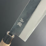 Kiritsuke Kurouchi 180 mm (7.1 in) Aogami (Blue) #2 Double-Bevel