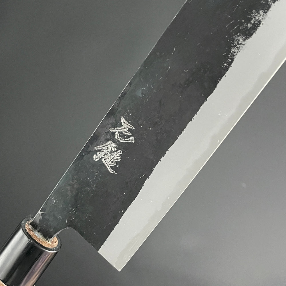 
                  
                    Gyuto Kurouchi 240 mm (9.4 in) Aogami (Blue) #2 Double-Bevel
                  
                