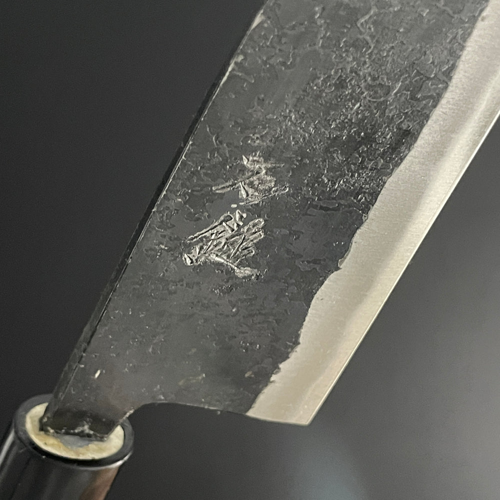 
                  
                    Funayuki Kurouchi 165 mm (6.5 in) Aogami (Blue) #2 Double-Bevel
                  
                