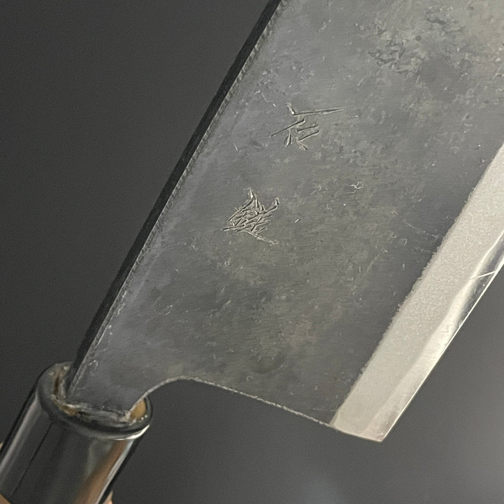 
                  
                    Deba Kurouchi 240mm (9.4 in) Aogami (Blue) #2 Double-Bevel
                  
                