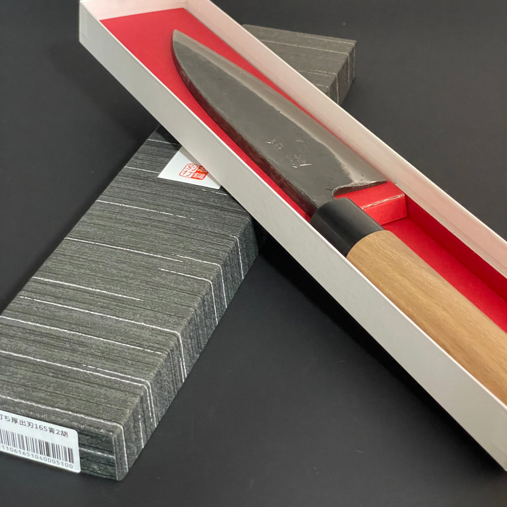 
                  
                    Deba Kurouchi 165 mm (6.5 in) Aogami (Blue) #2 Double-Bevel Thick-Type
                  
                