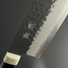 Santoku 180 mm (7.1 in) Stainless Clad Aogami (Blue) #Super (7.0 In) Hammered Finish Double-Bevel