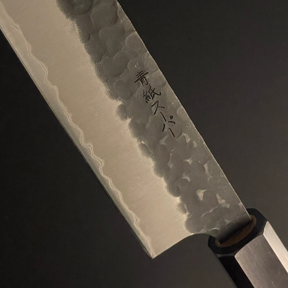 
                  
                    SC Sujihiki 270mm (10.6 in) Aogami(Blue) #S Black Hammered Finish Double-Bevel
                  
                