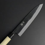 Gyuto Kurouchi 210 mm (8.3 in) Aogami (Blue) #2 Double-Bevel