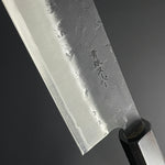 SC Kiritsuke 210mm (8.3 in) Aogami(Blue) #Super Nashiji Finish Double-Bevel