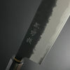 SC Gyuto 240mm (9.4 in) Aogami(Blue) #Super Nashiji Finish Double-Bevel