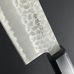 SC Bunka 170 (6.7 In) Aogami(Blue) #Super Hammered Finish Double-Bevel