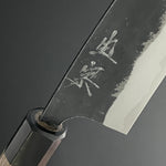 Kobocho Kurouchi 135 mm (5.3 in) Aogami (Blue) No.1 Double-Bevel