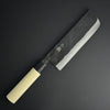 Nakiri Kurouchi 165 mm (6.5 in) Aogami (Blue) #2 Double-Bevel