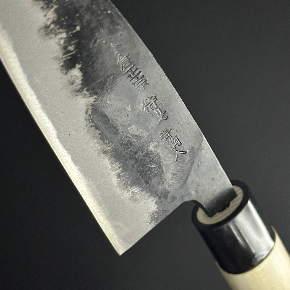 
                  
                    Funayuki Kurouchi 135 mm (5.3 in) Blue #2 Double-Bevel
                  
                