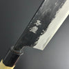 Gyuto Kurouchi 210 mm (8.3 in) Aogami Super Double-Bevel