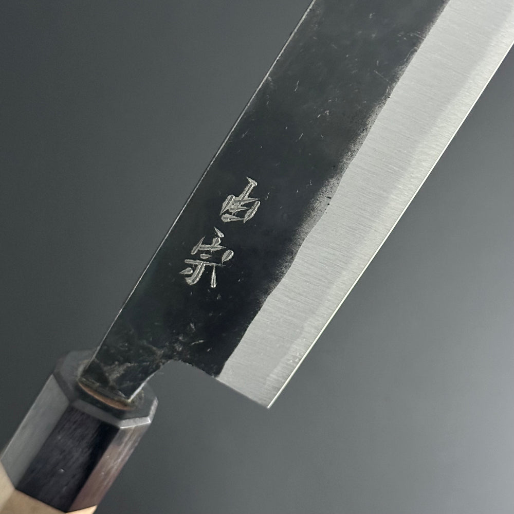 
                  
                    Deba (Sabaki) Kurouchi 180 mm (7.1 in) Aogami (Blue) #2 Double-Bevel
                  
                