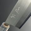 Santoku 165mm (6.5in) AUS8 Stainless Steel Polished Double-Bevel