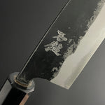 Funayuki Kurouchi 120 mm (4.7 in) Aogami (Blue) #S Double-Bevel