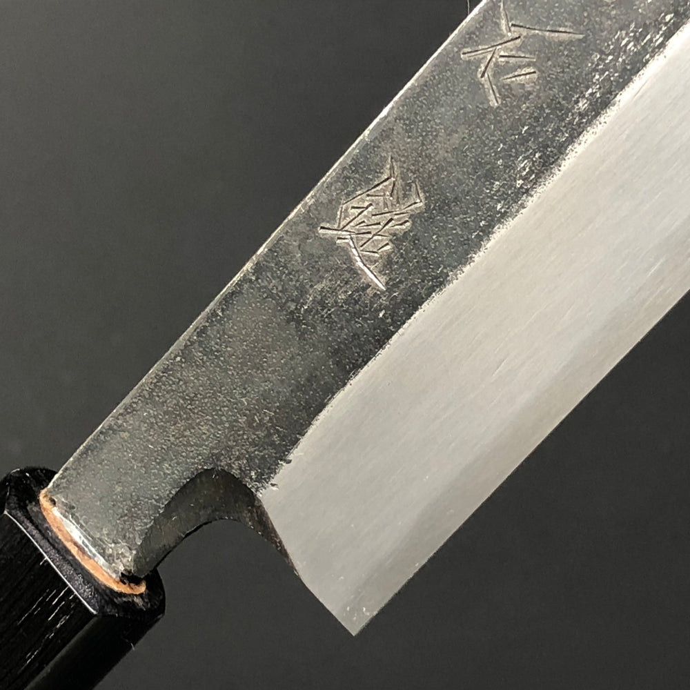
                  
                    Yanagiba Kurouchi Black finished 270mm (10.6in) Aogami (Blue) No.2 Single-Bevel
                  
                