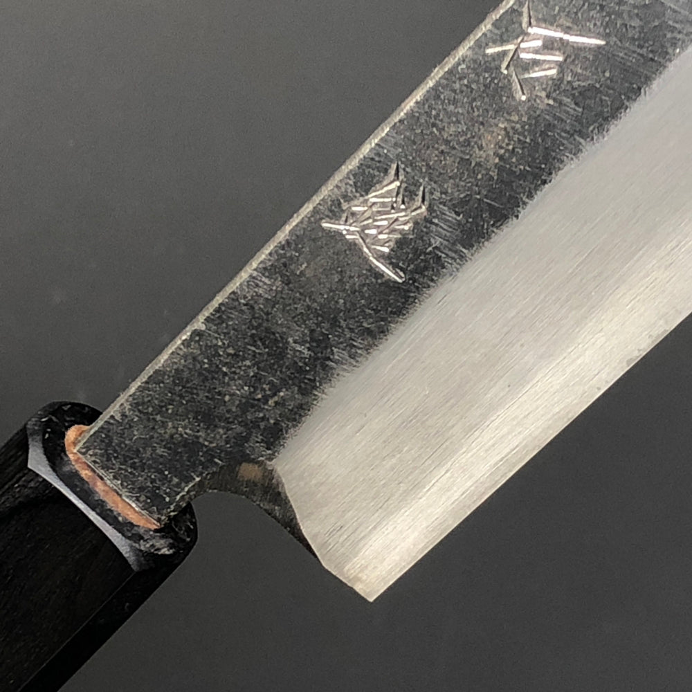 
                  
                    Yanagiba Kurouchi Black finished 300mm (11.8in) Aogami (Blue) No.2 Single-Bevel
                  
                