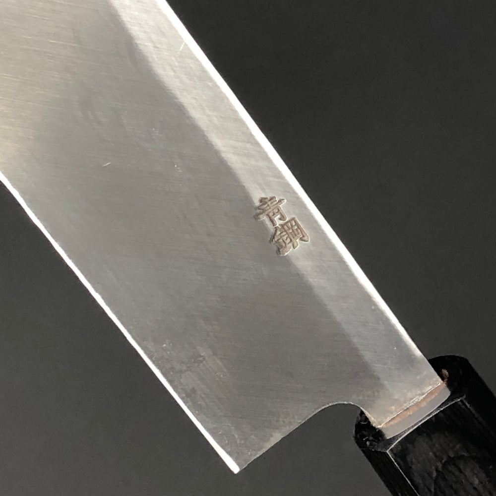 
                  
                    Yanagiba Kurouchi Black finished 300mm (11.8in) Aogami (Blue) No.2 Single-Bevel
                  
                