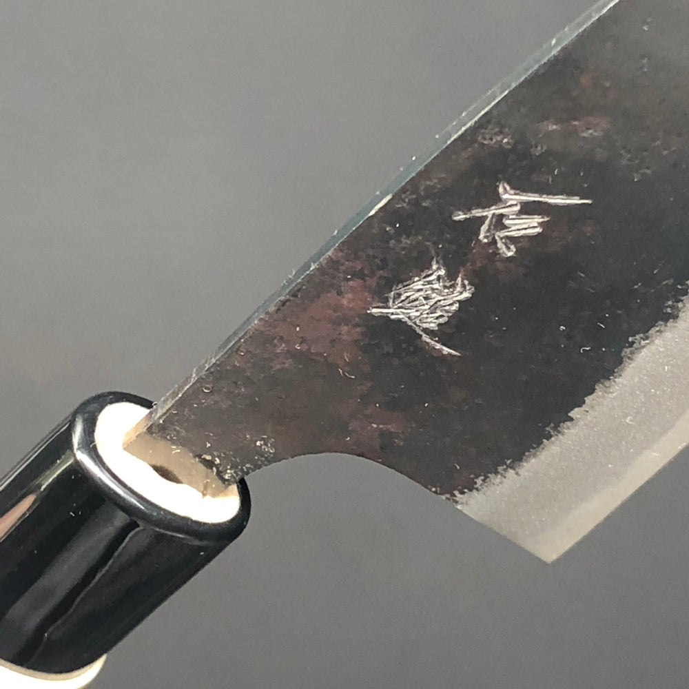 
                  
                    Funayuki Kurouchi 120 mm (4.7 in) Aogami (Blue) #2 Double-Bevel
                  
                