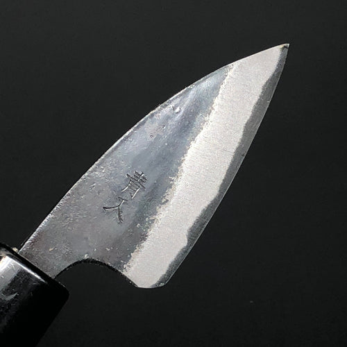 Ginger Knife Kurouchi 65 mm (2.5 in) Aogami (Blue) No.2