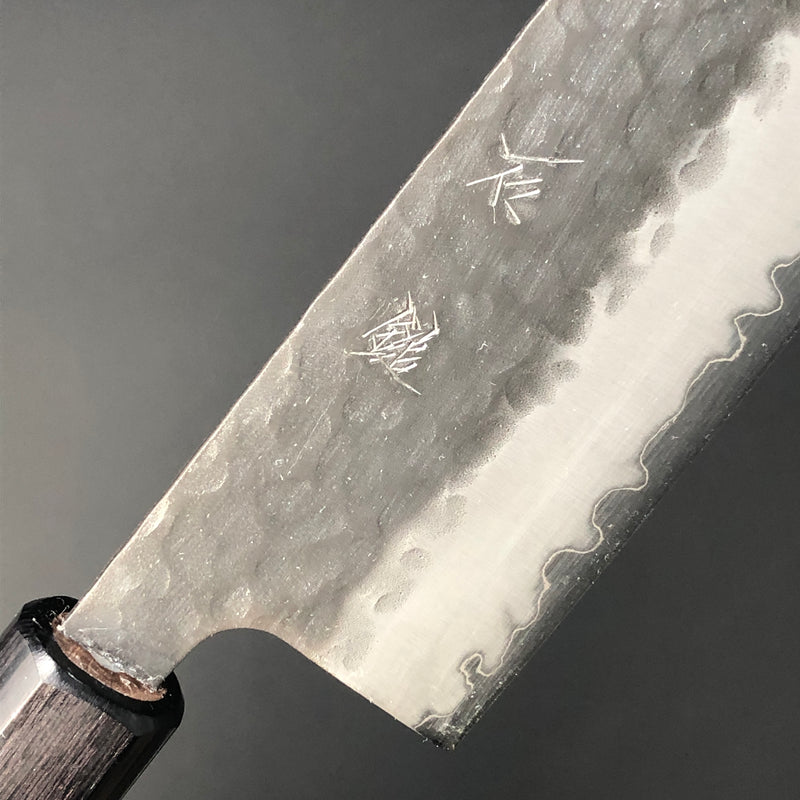 Gyuto 240mm ( 9.4in) Stainless clad Aogami (Blue) Super Black Hammered Finish Double-Bevel Walnut