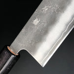 Gyuto 240mm ( 9.4in) Ginsan (Silver #3) Nashiji Satin-Finish Double-Bevel