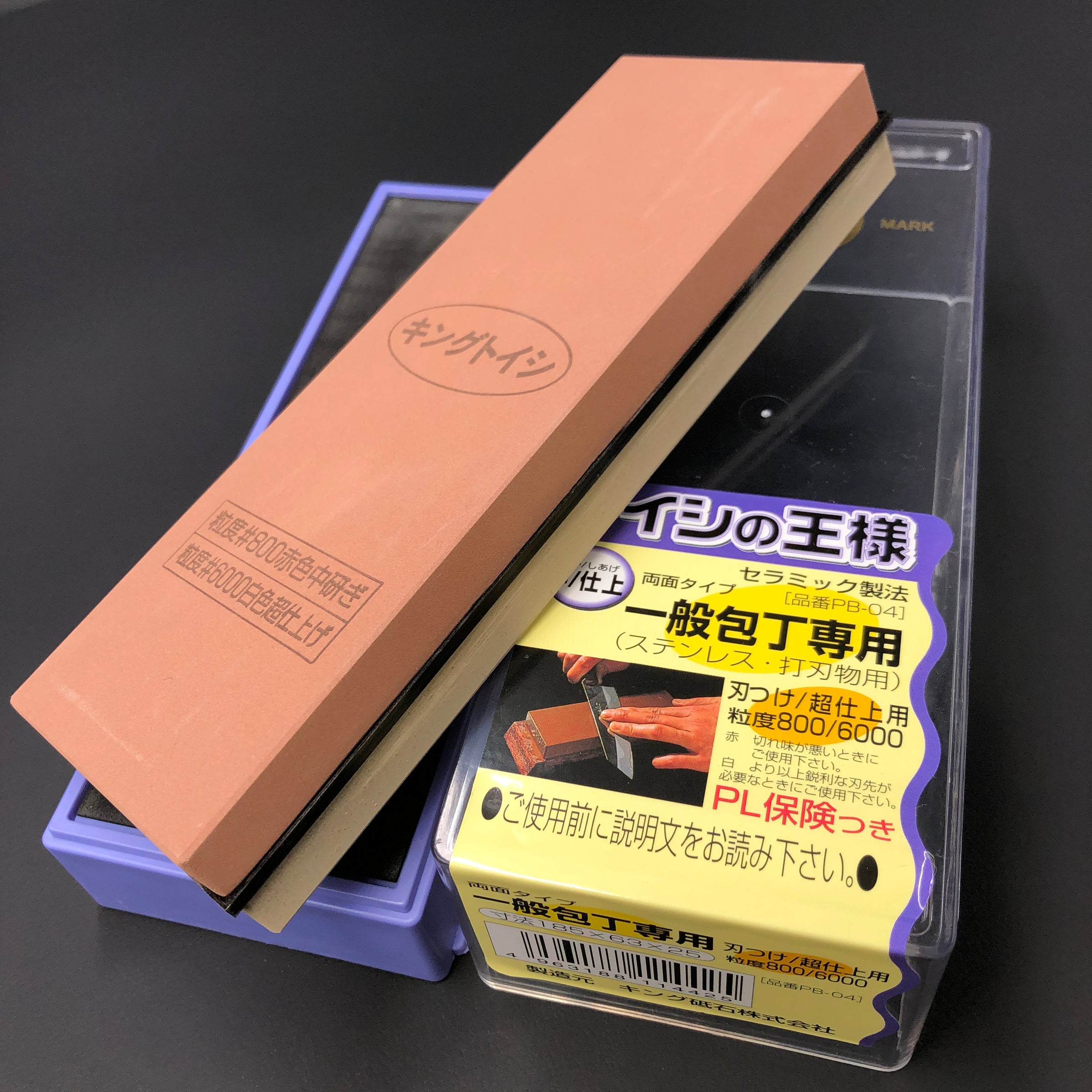 KING Japanese Whetstone, Combination PB-04 #800/#6000 for Carbon Steel