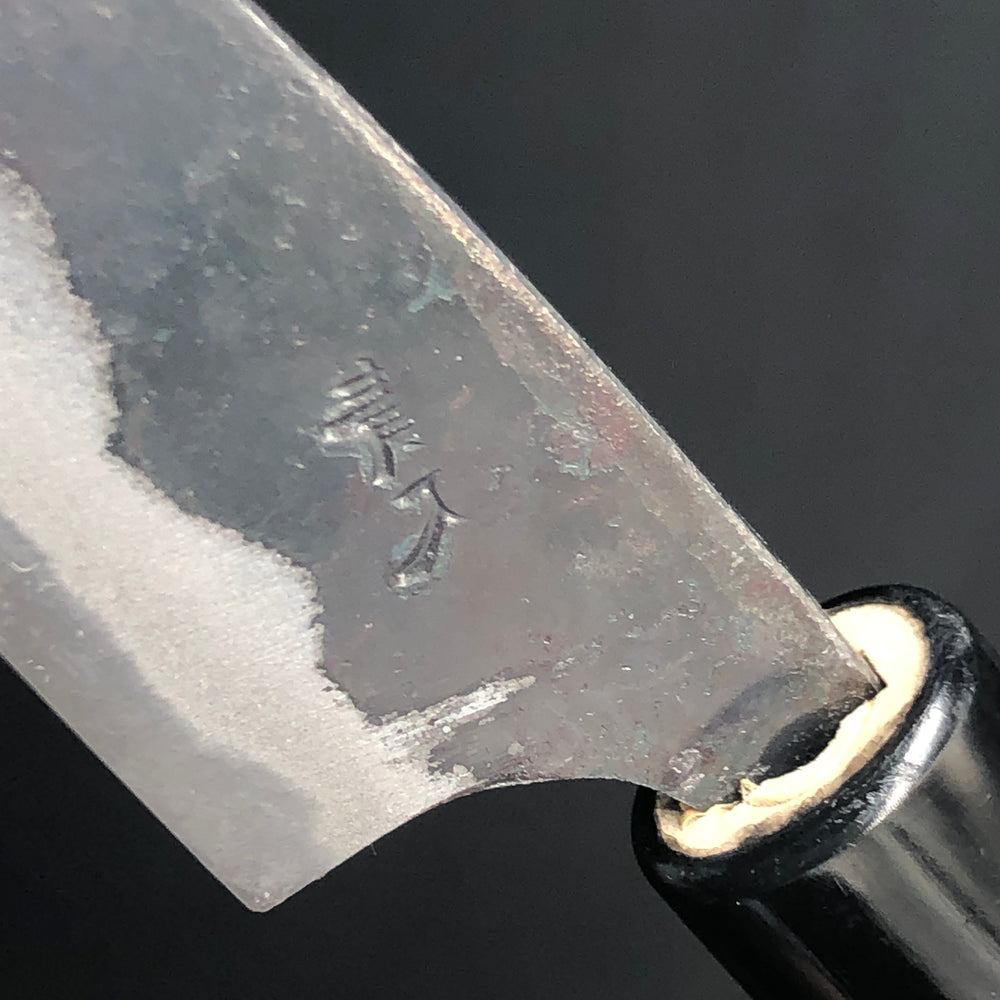 
                  
                    Koyanagi Kurouchi 90 mm (3.5 in) Aogami (Blue) #2 Double-Bevel
                  
                
