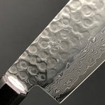 Nakiri Damascus Hammered Finish Knife 160mm (6.1in) Stainless Clad AUS10