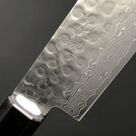 Sujihiki Damascus Hammered Finish Knife 240mm (9.4in) Stainless Clad AUS10