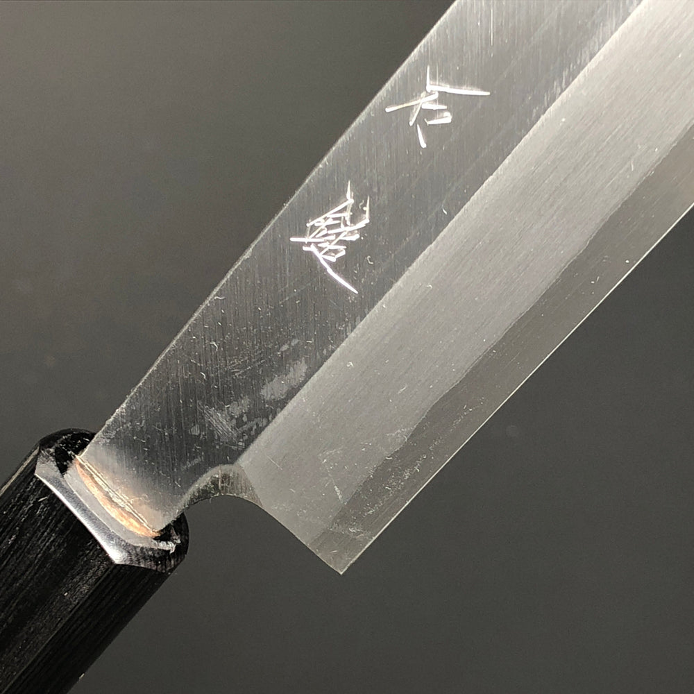 
                  
                    Yanagiba 240mm (9.4in) Aogami(Blue) No.2 Single-Bevel
                  
                